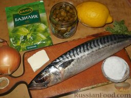 Скумбрия, запеченная в фольге: Продукты для приготовления запеченной скумбрии в фольге.