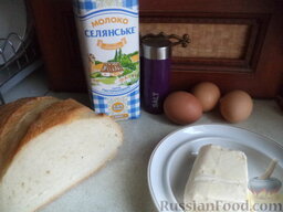 Гренки соленые: Продукты по рецепту солёных гренок с яйцом и молоком перед вами.