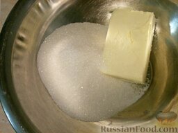Пирог лимонный: Масло с сахаром растереть до побеления.