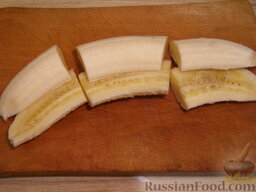 Бананы жареные: Очистить бананы, разрезать на две части по длине, а затем на три - поперек.