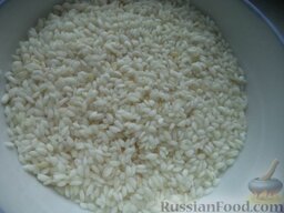Запеканка из риса и тыквы: Рис необходимо хорошо промыть.