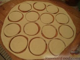 Пирожки с повидлом: Из одной части вырезать стаканом круглые кусочки.