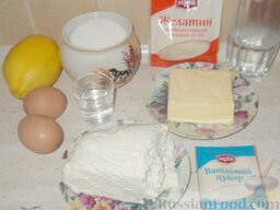 Крем творожный: Подготовить продукты для творожного крема.