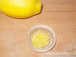 Крем творожный: Натереть цедру лимона.