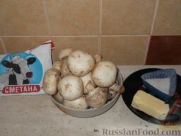 Соус грибной со сметаной: Подготовить продукты по рецепту грибного соуса со сметаной.