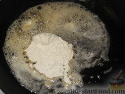 Соус грибной со сметаной: Поджарить муку с маслом.