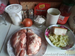Свиной гуляш: Продукты для рецепта перед вами.    Итак, как готовить гуляш из свинины?  Сладкий перец вымыть, очистить от семян, нарезать соломкой.