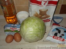 Оладьи со свежей капустой: Подготовить продукты по рецепту оладий со свежей капустой.