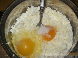 Начинка для вареников из творога: Смешать с яйцами и солью. тщательно перемешать.