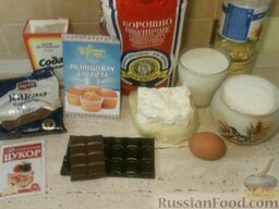 Шоколадно творожные кексы: Подготовить продукты.
