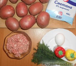 Праздничная фаршированная картошка: Подготовить продукты, которые понадобятся для приготовления фаршированной картошки.