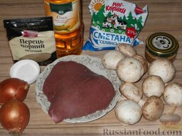 Беф-строганов в грибном соусе: Продукты для приготовления бефстроганов в грибном соусе.