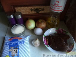 Оладьи из печени: Подготовить продукты для оладий из печени. Печень можно использовать любую.