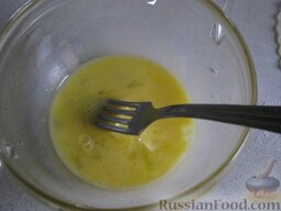 Тесто для чебуреков: Взбить вилкой куриное яйцо.
