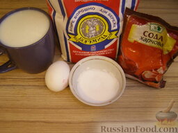Тесто бездрожжевое на кефире (для лепешек): Подготовить продукты для лепёшек на кефире.