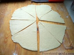 Творожное печенье: Затем разрезать острым ножом этот круг на 8 частей.