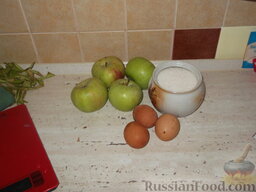 Зефир яблочный: Подготовить продукты для яблочного зефира.