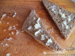 Гренки из ржаного хлеба с чесноком: Затем натереть их толченым чесноком, солью.
