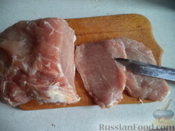 Мясо по-французски: Мясо вымыть, осушить, нарезать тонкими пластинами (или полосками) поперек волокон (толщина около 0,8 см).