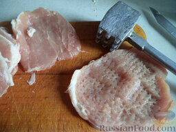 Мясо по-французски: Кусочки мяса отбить кухонным молотком.
