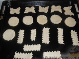 Соленое творожное печенье: Противень смазать маслом.   Фигурной формочкой выдавить из теста различные заготовки для печенья. положить их на смазанный жиром лист.