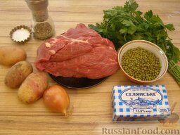 Мясной суп с чечевицей: Подготовить продукты.