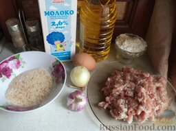 Котлеты свиные, жаренные в панировочных сухарях: Продукты для котлет в панировке из сухарей перед вами.