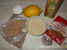 Хумус (блюдо из гороха с кунжутной мукой и перцем): Подготовьте продукты по рецепту хумуса.