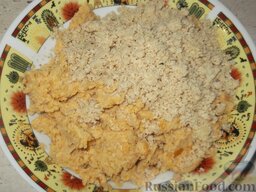 Хумус (блюдо из гороха с кунжутной мукой и перцем): Получившуюся кунжутную 