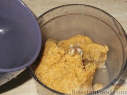 Хумус (блюдо из гороха с кунжутной мукой и перцем): Добавьте немного воды (100-150 мл). Тщательно взбейте.  Хумус с кунжутной мукой готов.