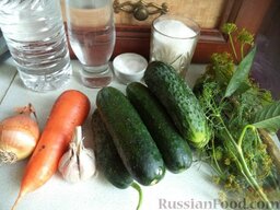 Огурцы, маринованные с луком и морковью: Продукты для приготовления маринованных огурцов с морковью и луком перед вами.    Банки вымыть, простерилизовать любым способом.