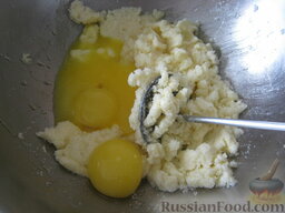 Вишневый пирог: Отделить желтки от белков.   В миску выложить мягкое сливочное масло, сахар и яичные желтки.