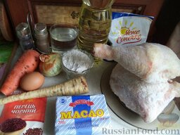 Суп-пюре из курицы: Продукты для супа-пюре из курицы перед вами.