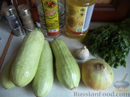 Икра из кабачков Рецепт 1: Продукты для икры из кабачков перед вами.