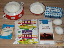 Молочно-шоколадный крем: Подготовить продукты для молочно-шоколадного крема.