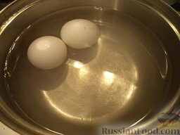 Салат «Гранатовый браслет»: Яйца помыть, выложить в кастрюлю, залить холодной водой, поставить на огонь, довести до кипения. Варить на среднем огне 10 минут. Воду слить, залить холодной водой. Охладить.