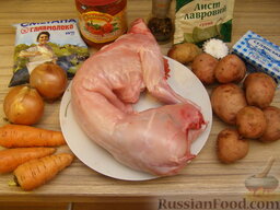Жаркое из кролика: Подготовить продукты по рецепту жаркого из кролика.