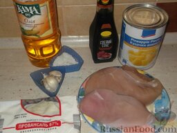 Куриные филе с ананасом: Как приготовить куриное филе с ананасом?    Подготовить продукты.