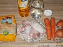 Плов с курицей: Подготовить продукты для плова с курицей.