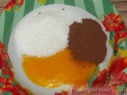 Крем шоколадный заварной: Отделяют желтки от белков. Яичные желтки смешивают с сахаром и порошком какао.