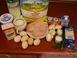 Курник: Подготовить продукты для приготовления курника.