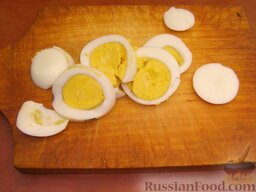 Курник: Остальные яйца нарезать кружочками и отложить.