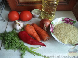 Овощной плов: Продукты по рецепту овощного плова перед вами.