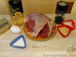 Ромштекс из говядины: Подготовить продукты.