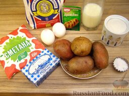 Шаньги с картофелем: Как приготовить шаньги?    Подготовить продукты.