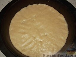 Бабушкин пирог: Включить духовку.    Тесто (оставив небольшой комочек) равномерно распределить по всей поверхности противня или формы.