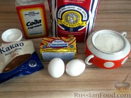 Печенье песочное «Оригинальное»: Подготовить ингредиенты для 
