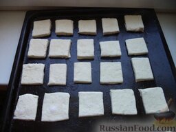 Печенье творожное 1 вариант: Тесто нарезать небольшими квадратиками (около 3*3 см), выложить на противень.