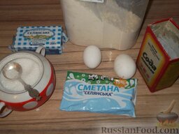 Печенье сдобное: Подготовить продукты для печенья сдобного.