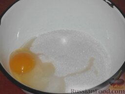 Тертый пирог: Как приготовить тертый пирог:    Яйцо растереть с сахаром.